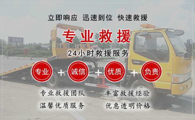 靖宇汽车送柴油