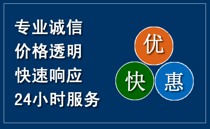 靖宇汽车救援送柴油